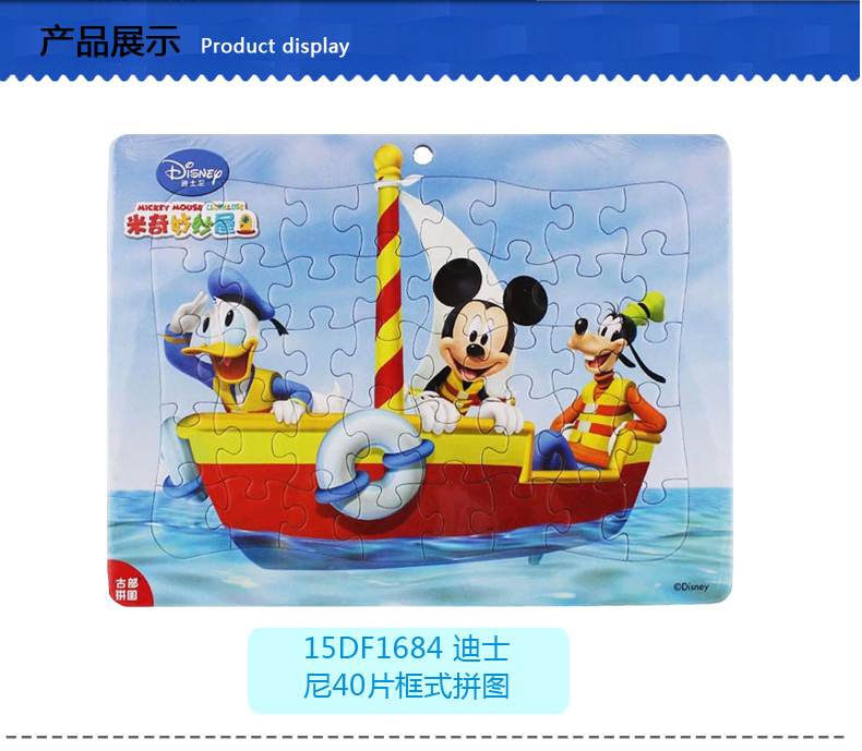 Пазл Disney 15df1684 40 F1684 Пазл Disney 15df1684 40 F1684