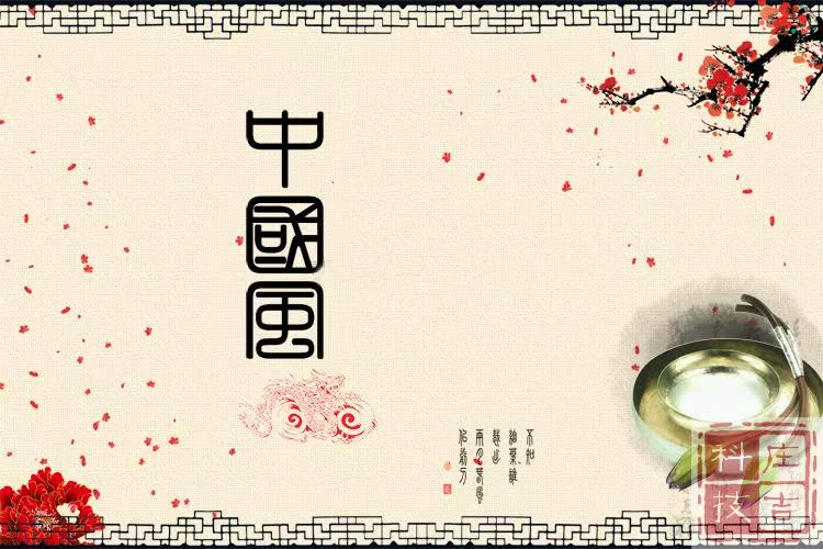 trz037中国风psd素材传统文化海报高清分层模板素材图库110g合集