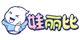娃丽比卷皮折扣店
