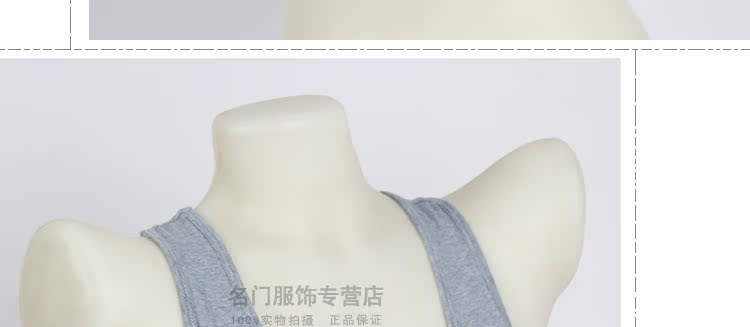 <em>文胸</em>式纯棉运动背心莫代尔<em>工字U型</em>跑步健美无