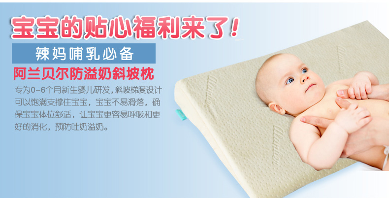 小斜坡哺乳枕详情_03