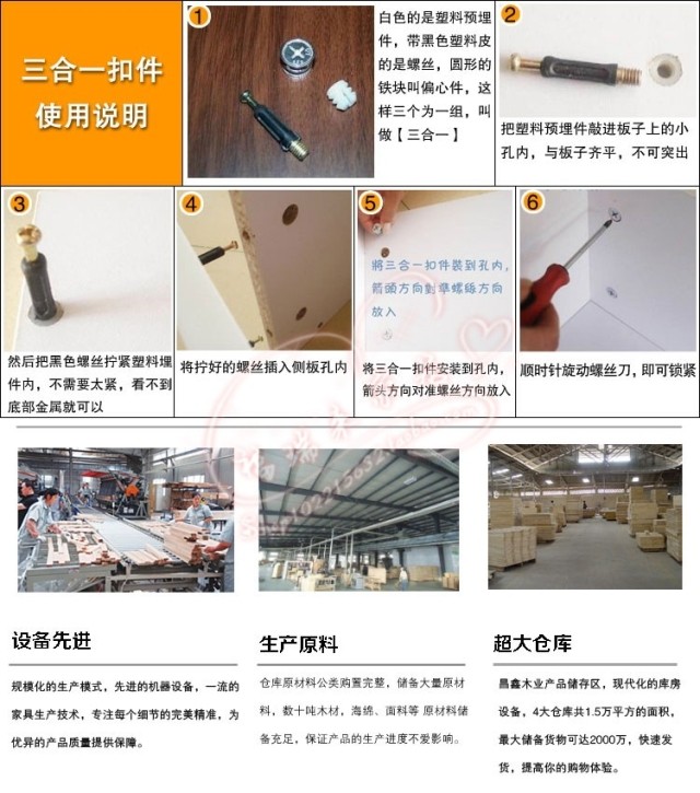 Гардеробный шкаф Chang Peng home Гардеробный шкаф Chang Peng home