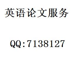 收文后20天确认, 英语翻译\/汉译英译中\/英语毕