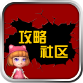 全民农场攻略 LOGO-APP點子