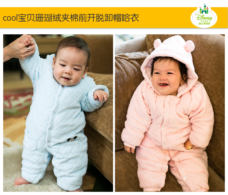 Disney baby Disney baby