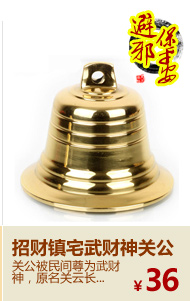 Декоративные украшения JI Tao Feng Shui House 8001 # Декоративные украшения JI Tao Feng Shui House 8001 #