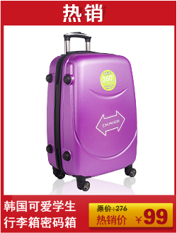 菲亞特gucci版報價 菲斯特特價 新款PC鏡面拉桿箱萬向輪旅行箱 短途旅行箱20 24 28寸 gucci原版