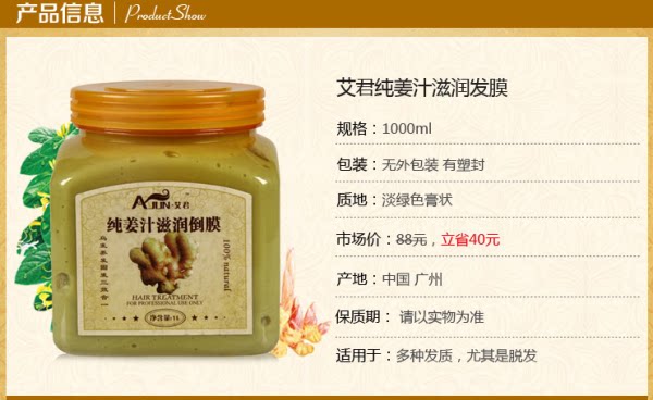 【试用分享】经常<em>烫头发</em>染<em>头发</em>美女的救星,焗