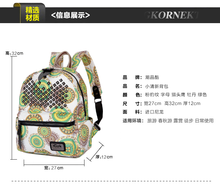 celine代替品 潮品酷雙肩包背包女包4002 celine代工