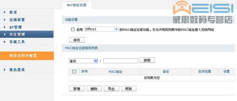 无线AP-tp-link AP无线控制器 TL-AC200 统一管