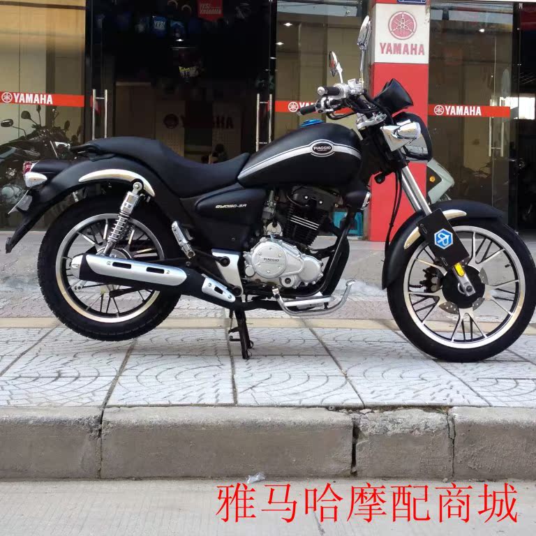 【供应摩托车比亚乔正品 跨骑式复古太子】