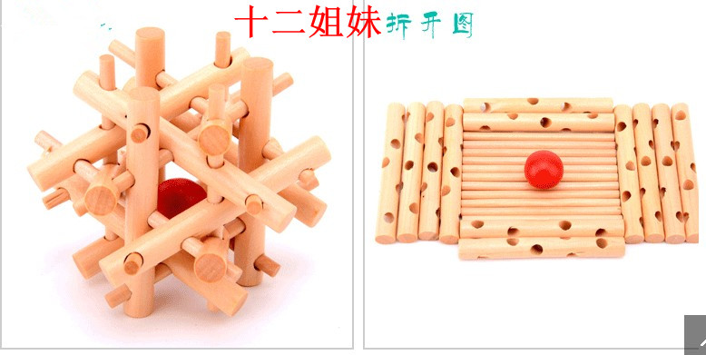 孔明锁.鲁班锁.科技小制作