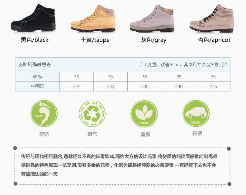 【拍下39元】leyo\/猎友 马丁靴 女 冬 英伦 短靴