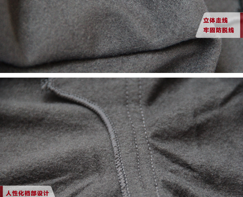Кальсоны Kaidi Fen K8084 Кальсоны Kaidi Fen K8084