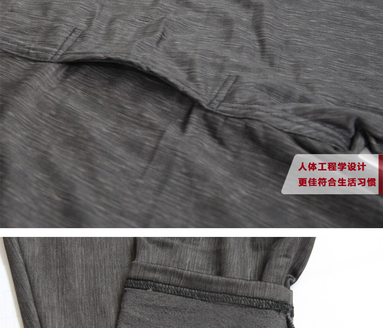 Кальсоны Kaidi Fen K8084 Кальсоны Kaidi Fen K8084