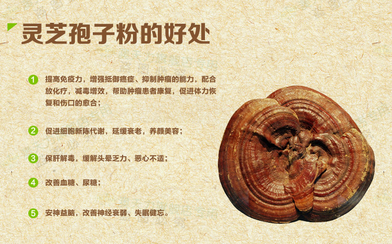 专柜正品 澳天力 灵芝孢子粉胶囊 灵芝破壁孢子粉胶囊瓶装 120粒 【买1送1】 太平洋直购,便民概念店,BMC商城,全新通用渠道,全新理念BMC商城,太平洋便民概念店, 精彩生活便利概念店