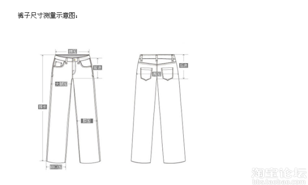 裤子尺码对照表,裤子的尺码怎么算,让我教大家