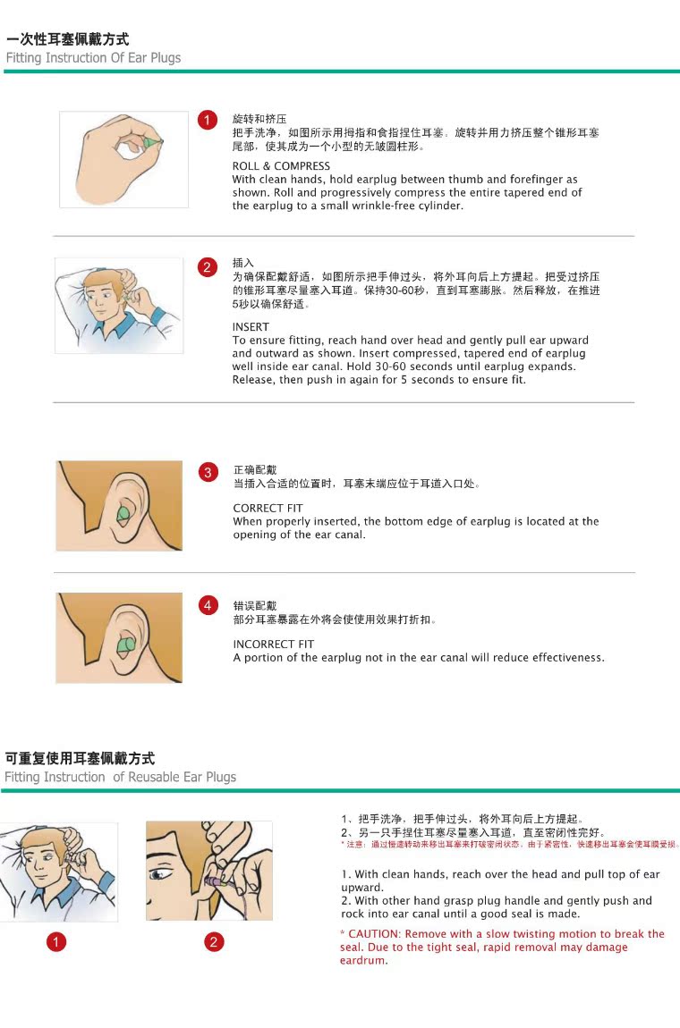 aegle/羿科 moldex comets不带线隔音耳塞 螺纹防脱落