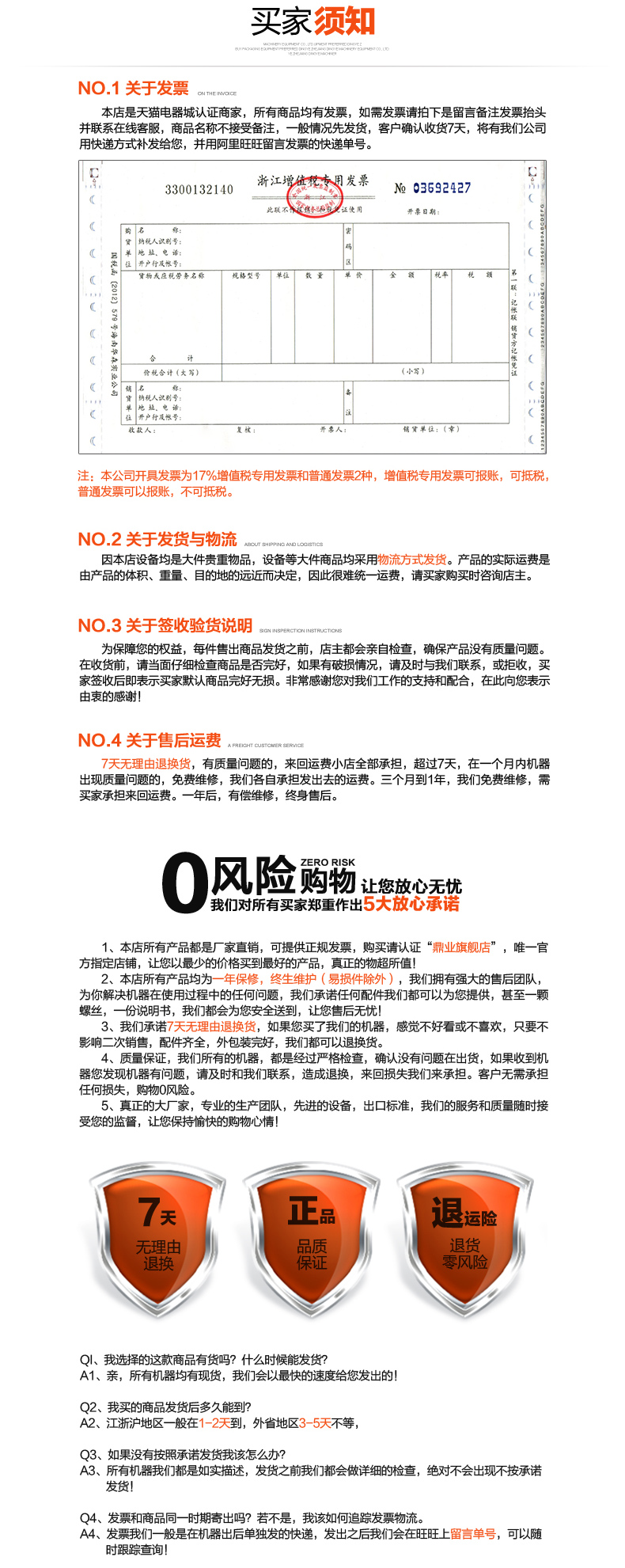 【鼎业FXJ5050Z自动封箱机 纸箱胶带封口机 