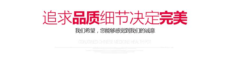 3智能语音紫砂煎药壶_10_01