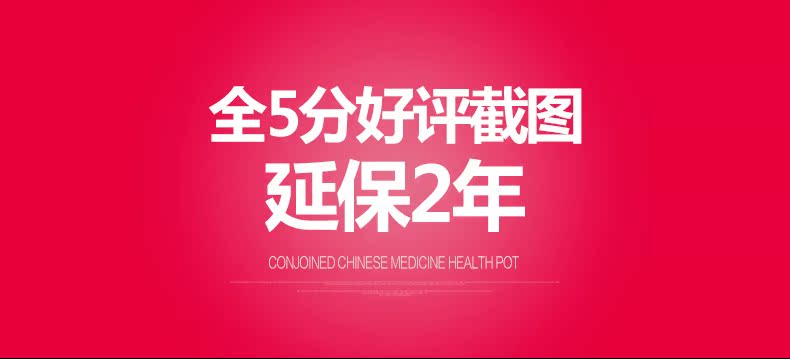 5紫砂语音中药壶_05_01