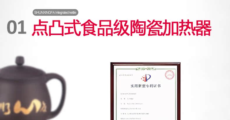 2智能语音煎药壶_04