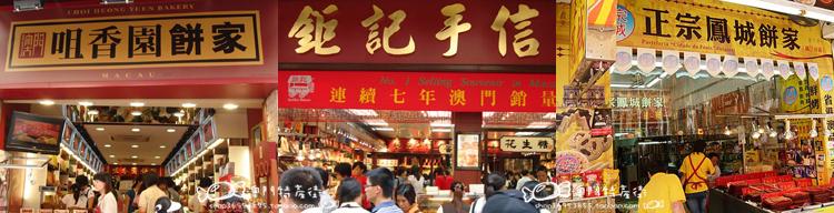 Hong Kong Kee cake Hong Kong Kee cake