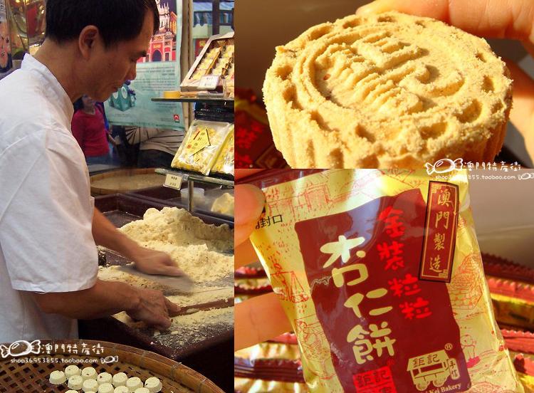 Hong Kong Kee cake Hong Kong Kee cake