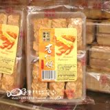 Hong Kong Kee cake Hong Kong Kee cake