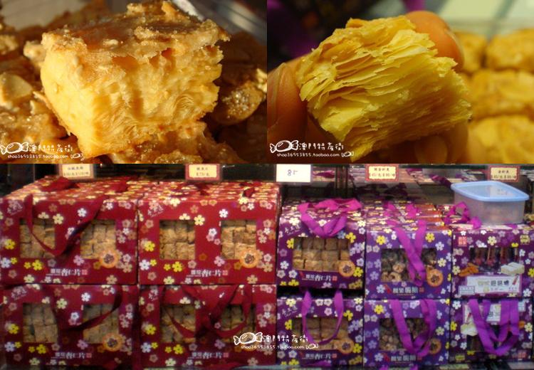 Hong Kong Kee cake Hong Kong Kee cake