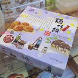 Hong Kong Kee cake Hong Kong Kee cake