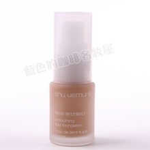 �����ؼ� Shu-uemuraֲ���� 3D���ձ�ʪ�۵�Һ15ML 764#