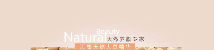 养生堂牌天然维生素e软胶囊160粒 天然维生e 维e ve正品