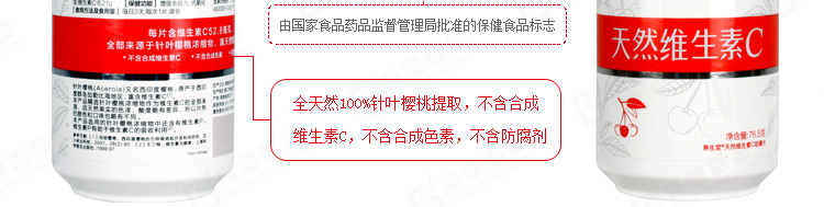 Yangshengtang Vc90 Vc Yangshengtang Vc90 Vc