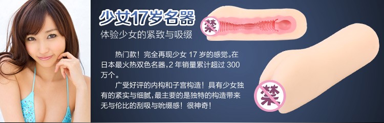 Искусственная вагина Hong Kong Thunder Искусственная вагина Hong Kong Thunder