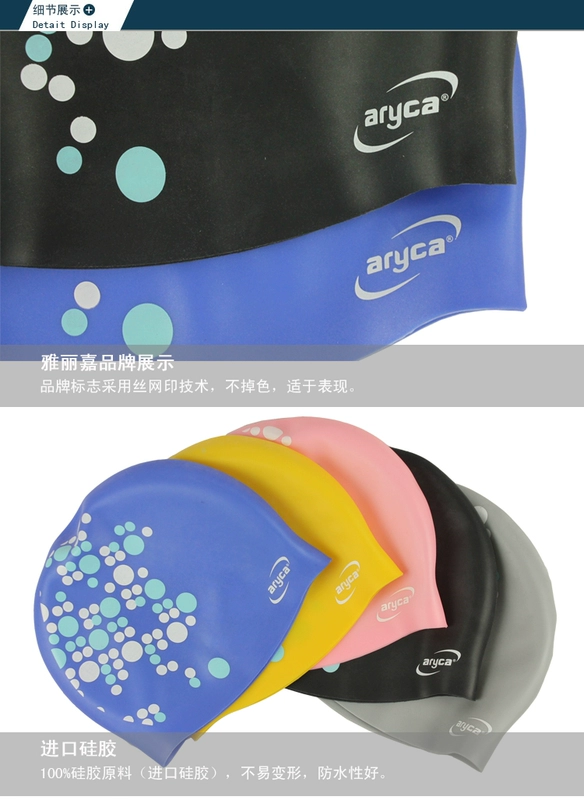 Yalijia Mũ bơi silicone dành cho người lớn Bơi mùa hè In chống thấm nước Mũ bơi cho nam và nữ - Mũ bơi