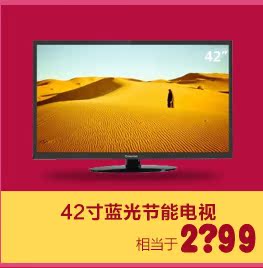 LED-телевизор Changhong LED39B2000C 39 LED LED-телевизор Changhong LED39B2000C 39 LED