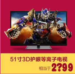 LED-телевизор Changhong LED39B2000C 39 LED LED-телевизор Changhong LED39B2000C 39 LED