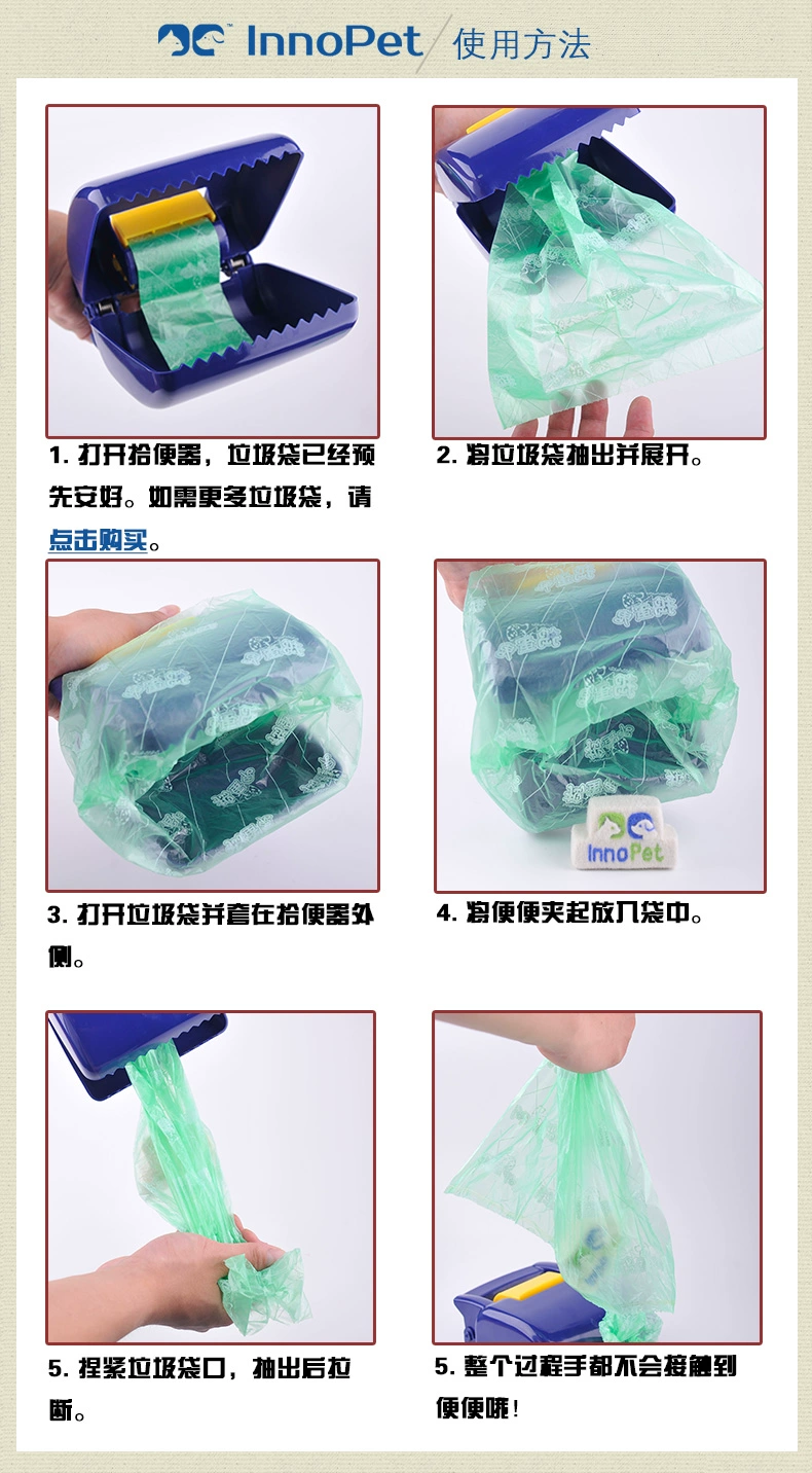 使用方法