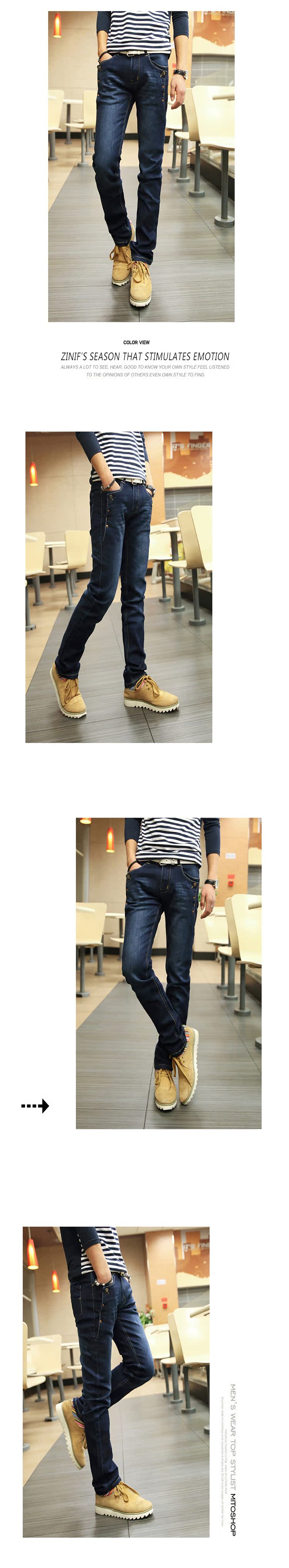 Джинсы мужские Fashion casual jeans 201 Fashion casual jeans