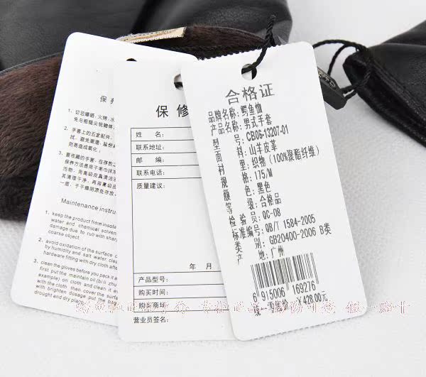 Перчатки Crocodile 12 CB06 Перчатки Crocodile 12 CB06