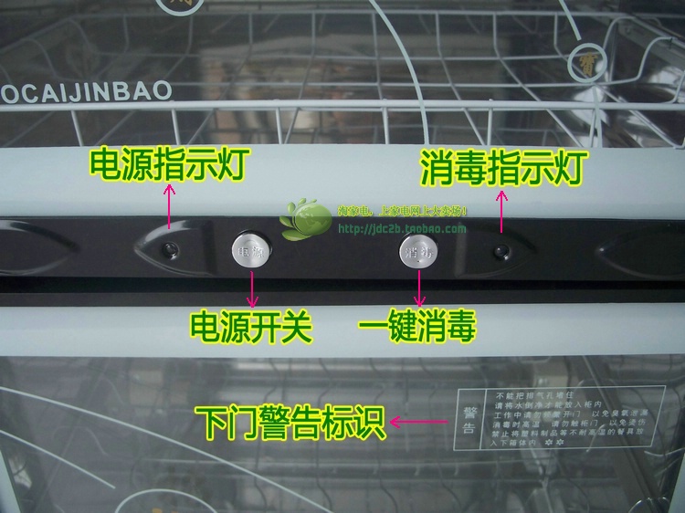 加高全新消毒柜立式 消毒柜 家用 双门 迷你 消毒碗柜