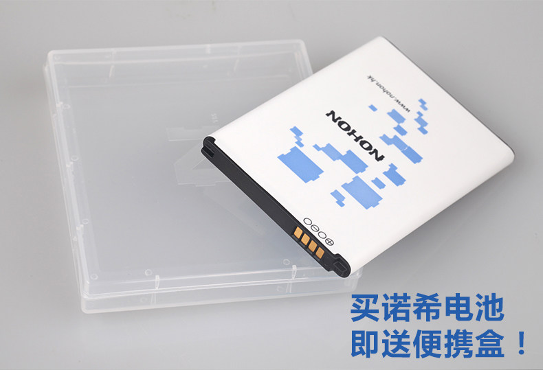 LGG3电池详情图_02