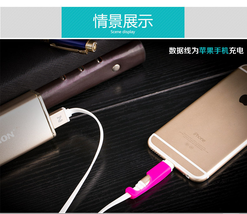 二合一数据线详情_19