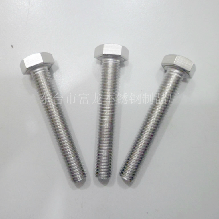 304 stainless steel Outer hexagon bolt / Screw / Hexagon bolt M8 * 75 / 80 / 85 / 90 / 95 / 100 / 110