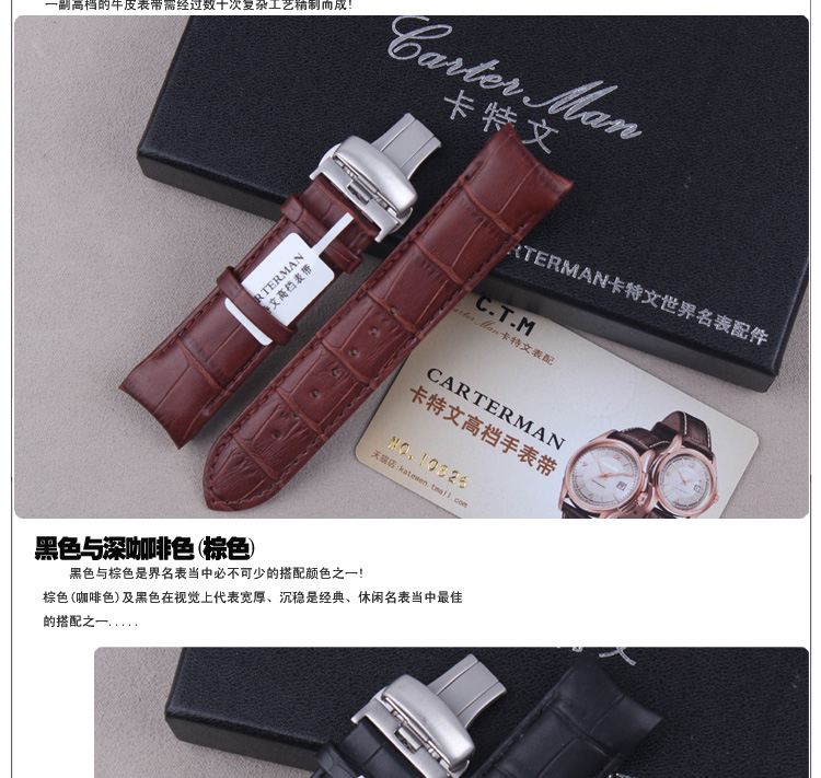Аксессуары Carter man T035 T035627A 617A 439A Аксессуары Carter man T035 T035627A 617A 439A