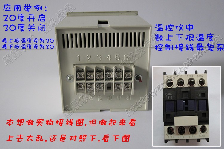 xmtd温控仪接线,xmtd2001实物接线图 余姚金电 xmtd-2201 xmtd-2202 上下限温度调节仪 温控仪 数显