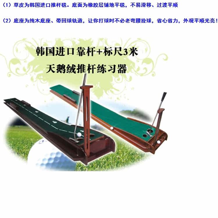 обучающее устройство для гольфа 高尔夫推杆练习器 only golf 韩国进口天鹅绒 实木纹推杆练习器