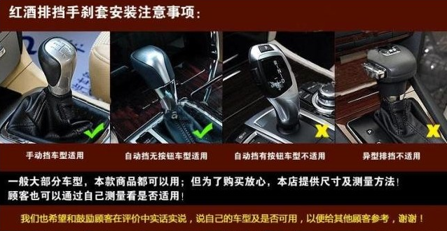 набор автоаксессуаров Hand brake set набор автоаксессуаров Hand brake set