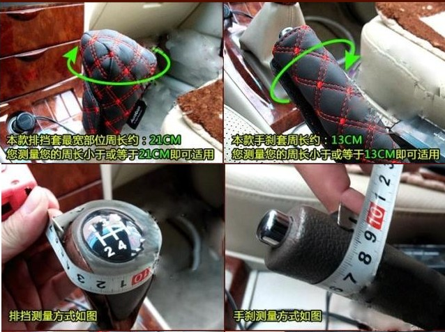 набор автоаксессуаров Hand brake set набор автоаксессуаров Hand brake set